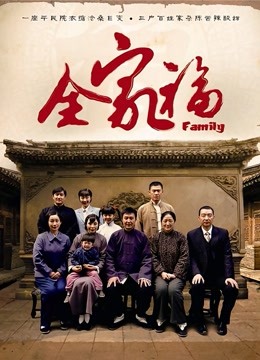 秀人超人气女神『杨晨晨』21分钟-1V/1.9GB